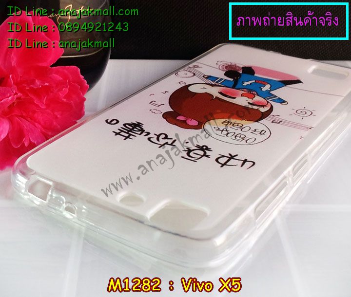 เคสหนัง Vivo X5,รับพิมพ์ลายเคส Vivo X5,สกรีนเคส Vivo X5,เคสไดอารี่ Vivo X5,เคสฝาพับ Vivo X5,สกรีนลาย Vivo X5,เคสซิลิโคน Vivo X5,เคสพิมพ์ลาย Vivo X5,เคสสกรีนฝาพับวีโว x5,เคสหนังไดอารี่ Vivo X5,สั่งพิมพ์ลายเคส Vivo X5,สั่งสกรีนเคส Vivo X5,เคสยางนูน 3 มิติ Vivo X5,เคสการ์ตูน Vivo X5,เคสแข็ง Vivo X5,เคสนิ่ม Vivo X5,เคสกระเป๋า Vivo X5,เคสหนังสายสะพาย Vivo X5,ซองหนัง Vivo X5,เคสอลูมิเนียม Vivo X5,เคสประดับแต่งเพชร Vivo X5,เคสหูกระต่าย Vivo X5,เคสโชว์เบอร์ลายการ์ตูน Vivo X5,เคสหนังโชว์เบอร์ Vivo X5,เคสบั้มเปอร์ Vivo X5,กรอบบั้มเปอร์ Vivo X5,กรอบอลูมิเนียม Vivo X5,เคสยางสกรีน 3 มิติ Vivo X5,เคสประดับ Vivo X5,เคสคริสตัล Vivo X5,เคสนิ่มลายการ์ตูน Vivo X5,เคสยางการ์ตูน Vivo X5,เคสกระเป๋าวีโว X5,เคสยางการ์ตูน Vivo X5,เคสสายสะพาย Vivo X5,เคสหนังสกรีน Vivo X5,เคสตกแต่งเพชร Vivo X5,เคสแข็งประดับ Vivo X5,เคสฝาพับประดับ Vivo X5,เคสขอบโลหะอลูมิเนียม Vivo X5,เคสแต่งคริสตัล Vivo X5,เคสสายสะพายวีโว X5,เคสยางลายการ์ตูนวีโว X5,เคสอลูมิเนียมวีโว X5